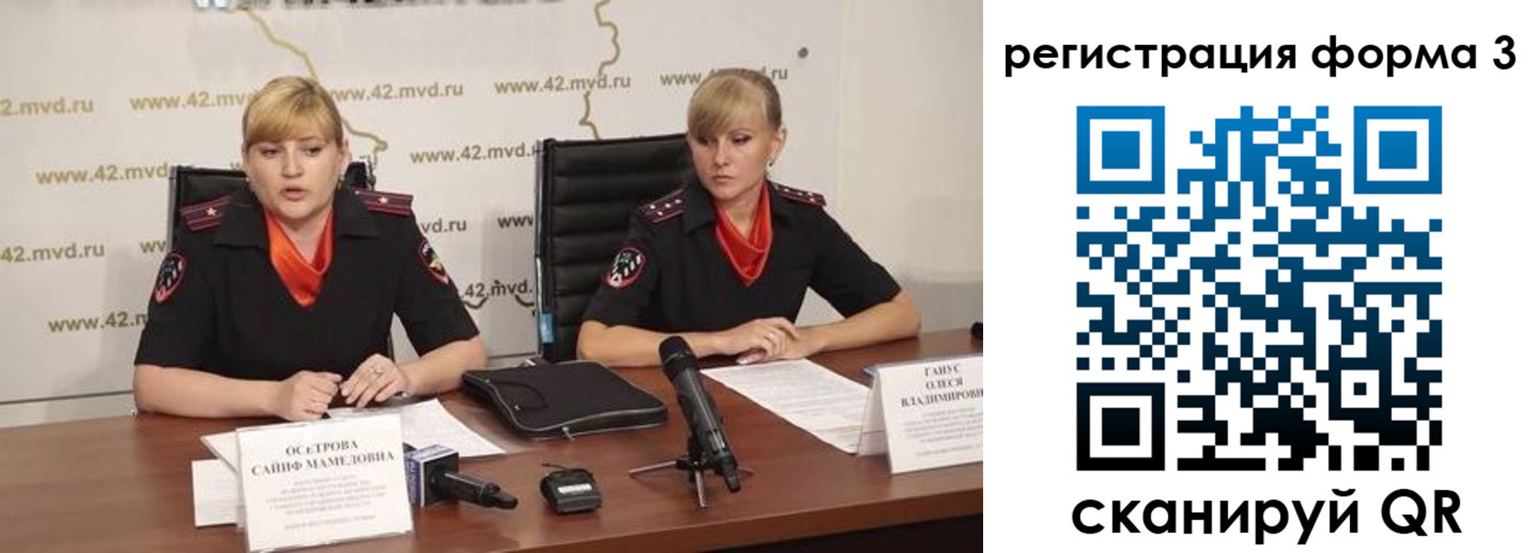 прописка ребенка в Сосновом Бору