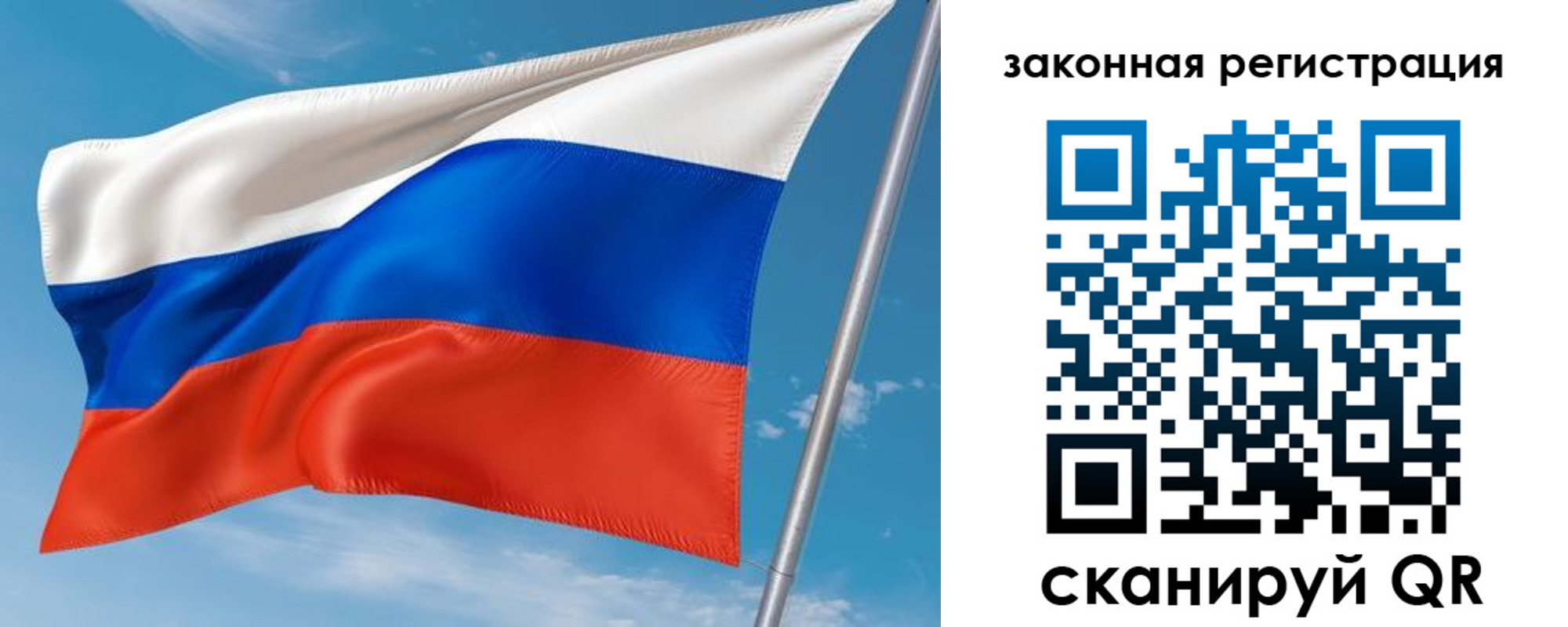 прописка паспорт в Сосновом Бору
